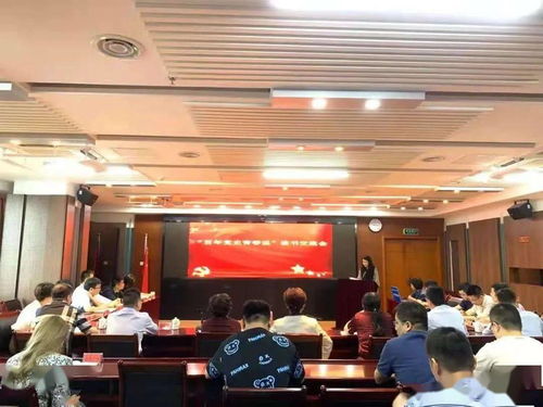 省廣電局舉辦“百年黨史青春說”讀書交流活動(dòng)，推動(dòng)文化藝術(shù)交流深入開展